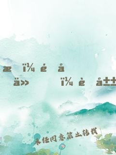 我！酒劍仙，蜀山簽到三百年